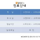 모모치과의원 이미지