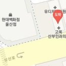 고옥산부인과의원 이미지