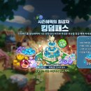 킹덤랜드3 이미지