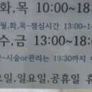 프리윌빌딩 티스토리