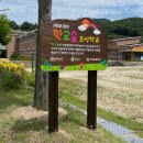 상곡초등학교 이미지