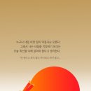 지인포차