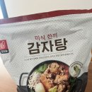 한 끼 뚝딱! 도드람 미식한끼 감자탕 솔직후기