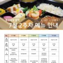 동네부엌