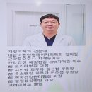 한결가정의학과 네이버블로그