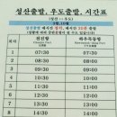 배네배네 펜션 이미지