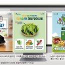 신토불이