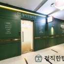 동백탑치과의원 이미지