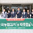 NH농협은행 충주지부 이미지