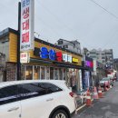 골목대패 - 대덕구 중리로63번길 8 | 광주 운천역 연탄 골목 유일 생대패집 '운천생대패' 내돈내산후기
