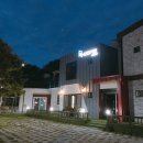 2087펜션 이미지