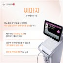 우아한피부과의원 이미지