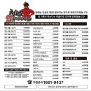 청년숯불두마리치킨 이미지