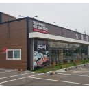 본구이 향남점 이미지