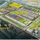가락건설