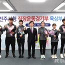 진주시청 이미지