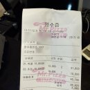 미스터피자 - 포항시 남구 대이로 112 | 청라 미스터피자 피자뷔페 내돈내산 가격 주차 솔직후기