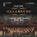 거창문화센터 공연장 이미지