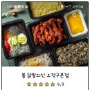 오정구 성오로124번길 47 이미지
