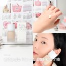 하나로 21 | 건성 지성 수부지 추천파데 커버력 좋고 촉촉한 엘로엘 파운데이션 21호 후기