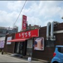 초월짬뽕 - 중구 동서대로1304번길 30 | 초월짬뽕
