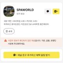 아워베이비 | 세부 막탄 마사지 추천 가격 좋은 스파월드 내돈내산 후기(해피아워 베이비시터까지)