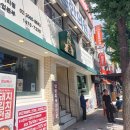 청우당구장 이미지