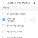 족발의 정점 이미지