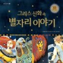 신화유치원 이미지