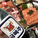참치싸다구대구