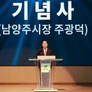 제11회 시민의 날 기념식 국민일보
