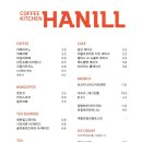 커피키친한일 이미지