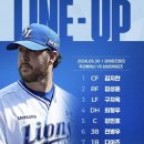 260530 라이온즈 파크 외야 테이블4인석 후기
