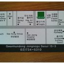 커피&뜰