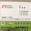 사상카클리닉 이미지