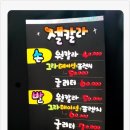 수넬