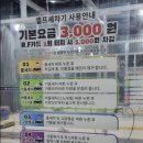 에스케이셀프세차장 이미지