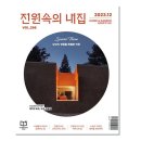 담을건축사사무소 이미지