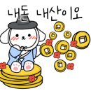 삼명숯불가든 이미지