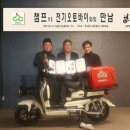 대호모터스 이미지