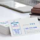 국제업무지구부동산공인중개사사무소 이미지