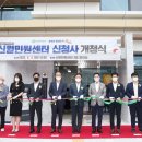 신월민원센터 이미지