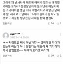 줄잇는 정호영 자녀 의혹…딸은 나홀로 만점, 아들은 논문 '번역·편집' 이미지