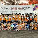 동연유치원 이미지