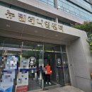 을지대학교 | 간호조무사 시험 장소 가는 법 - 성남 을지대학교 뉴밀레니엄센터 시험장 주차, 시험 후기