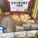 노랑고래 금당점