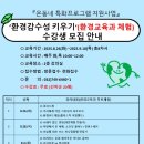 동춘2동 주민센터 이미지