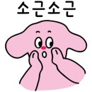 보평고등학교 내 이미지