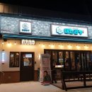 군자대한곱창일광