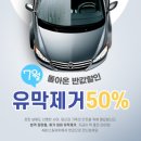 진세차장 이미지